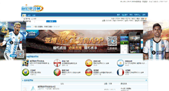 Desktop Screenshot of helloworldcup.com