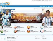 Tablet Screenshot of helloworldcup.com